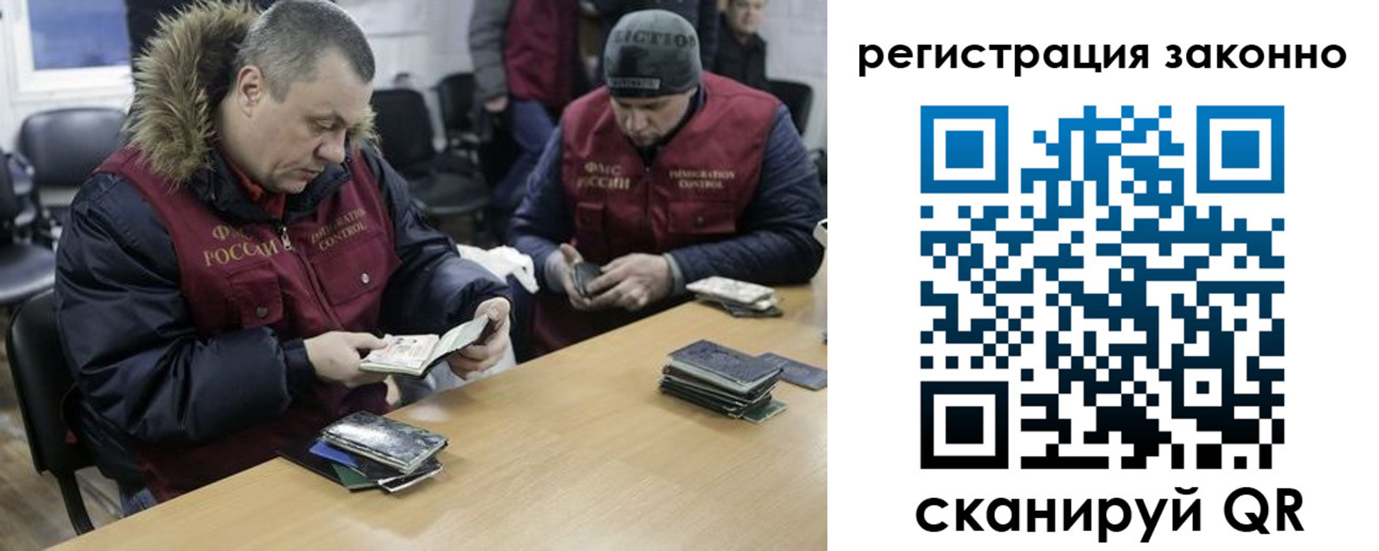купить прописку в Качканаре