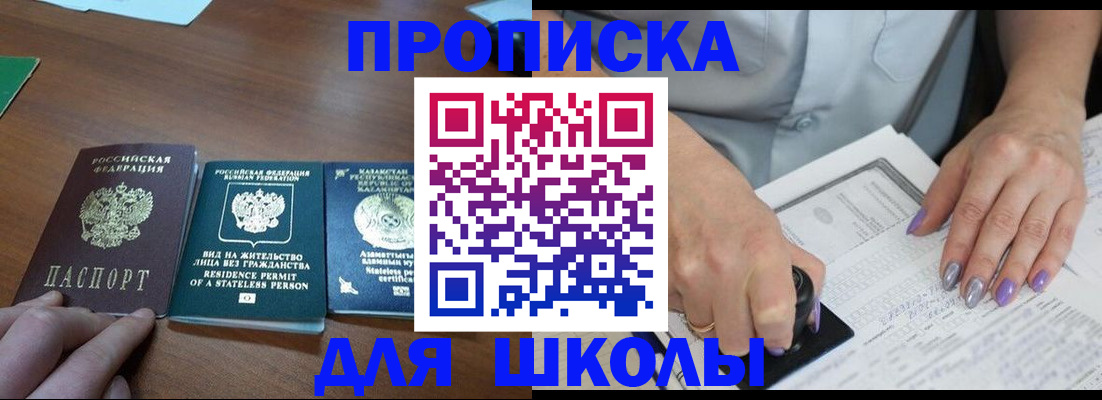 временная регистрация собственник в Качканаре