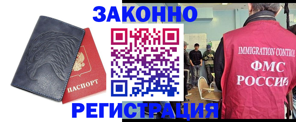 прописка паспорт в Качканаре